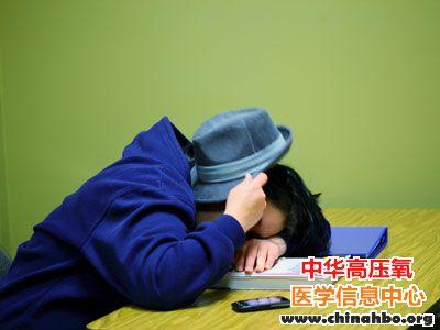 睡眠不足会永久损伤脑细胞