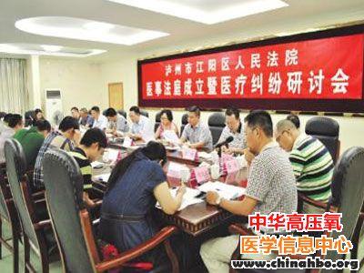 创新？——首个医事法庭将审理第一案 医学专家或进陪审团