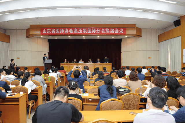 山东省医师协会高压氧医师分会2018年"临床应用新进展学习班"在济南胜利召开