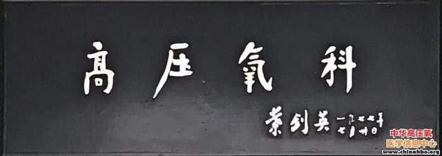 靠“老寒腿”预报天气失灵了