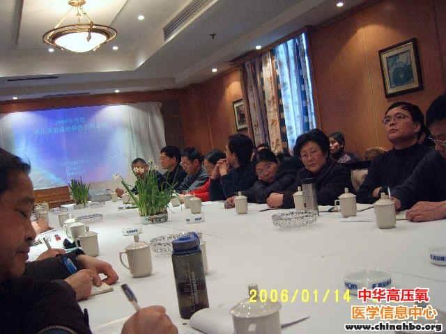 2005年上海市高压氧质控中心工作会议暨2005年上海市高气压医学会学术交流年会于2006年1月14～15日胜利召开！